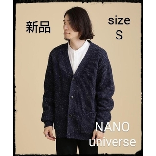 ナノユニバース(nano・universe)の【新品】LB.04/ジャズネップリラックスカーディガン(カーディガン)