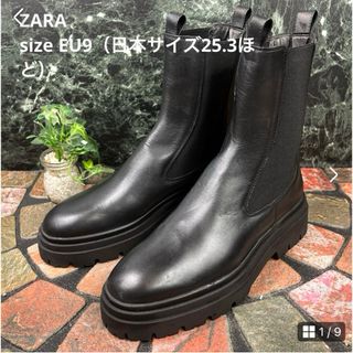 【新品】ザラ　サイドゴアブーツ 【24.5】厚底　ブラック