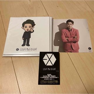 エクソ(EXO)のEXO CD ステッカー付(K-POP/アジア)