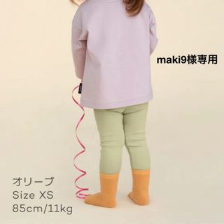 コニー(Konny)のmaki9様専用 ｜ コニー konny レギンス 1-2Y オリーブ XS(パンツ)