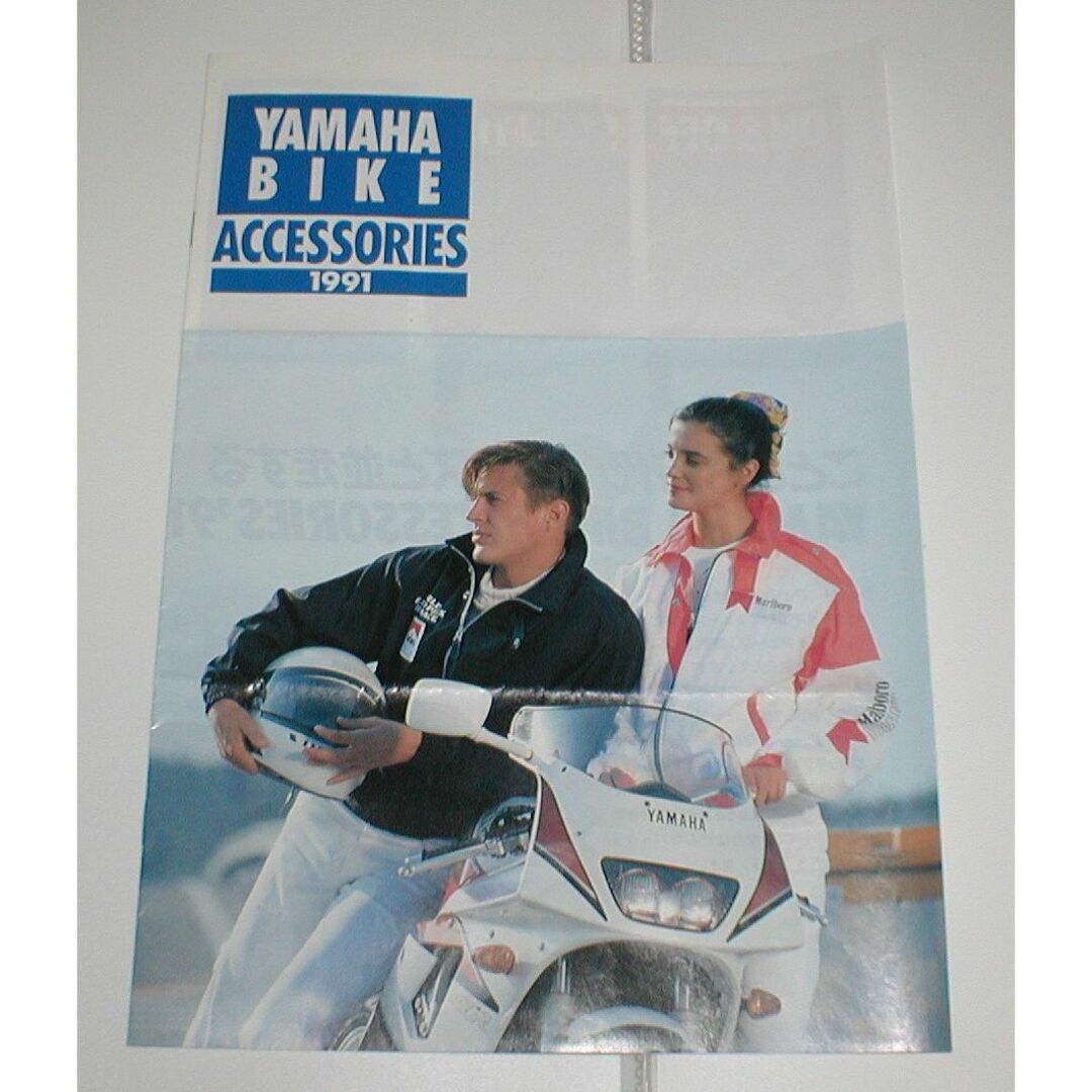ヤマハ　1991年　純正バイク用品・アパレル・グッズ他カタログ 自動車/バイクのバイク(カタログ/マニュアル)の商品写真