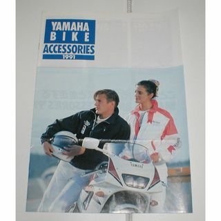 ヤマハ　1991年　純正バイク用品・アパレル・グッズ他カタログ(カタログ/マニュアル)