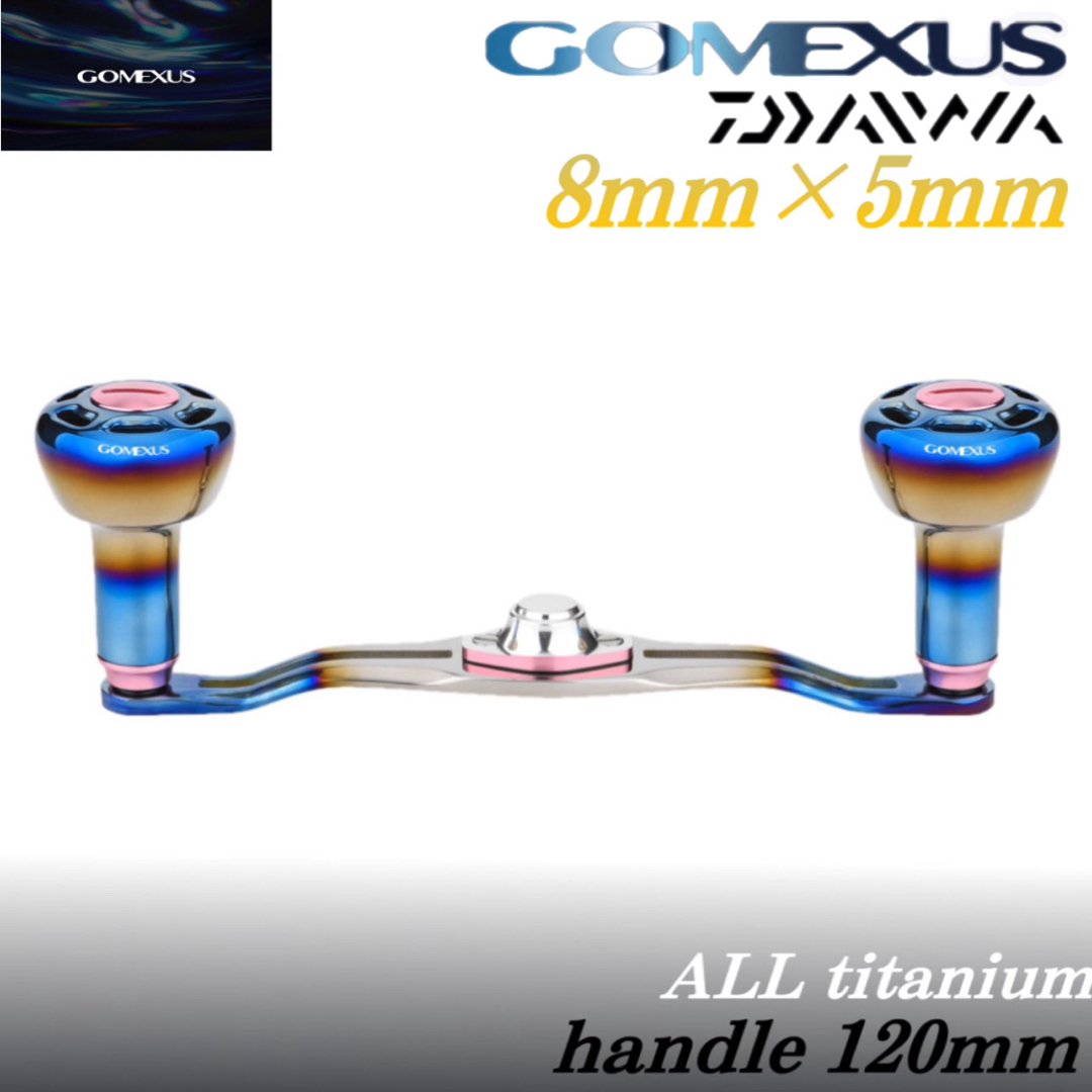 GOMEXUS(ゴメクサス)のゴメクサス/BLADE オールチタン/8×5 ダイワ/ ハンドル/ピンク スポーツ/アウトドアのフィッシング(リール)の商品写真
