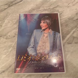 タカラヅカ(宝塚)の宝塚星組 ロミオとジュリエット DVD(舞台/ミュージカル)