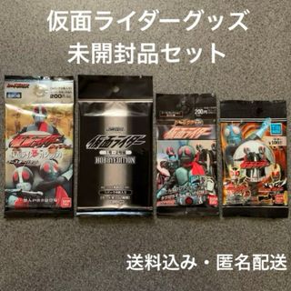 バンダイ(BANDAI)の仮面ライダーグッズ カード・缶バッジ・シール 新品・未開封品セット(印刷物)