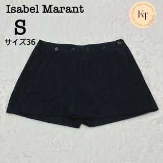 イザベルマラン(Isabel Marant)の【新品未使用】イザベルマランエトワール　ショートパンツ　ホットパンツ　ブラック(ショートパンツ)