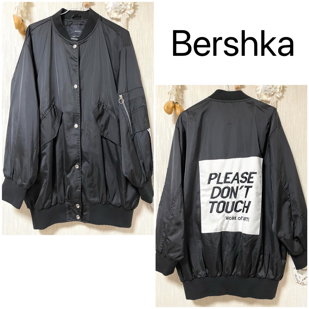 Bershka(ベルシュカ)のBershkaベルシュカ MA-1 MA1 ブラック ブルゾン 韓国ストリート レディースのジャケット/アウター(ブルゾン)の商品写真