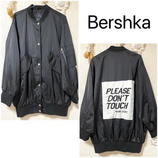 ベルシュカ(Bershka)のBershkaベルシュカ MA-1 MA1 ブラック ブルゾン 韓国ストリート(ブルゾン)