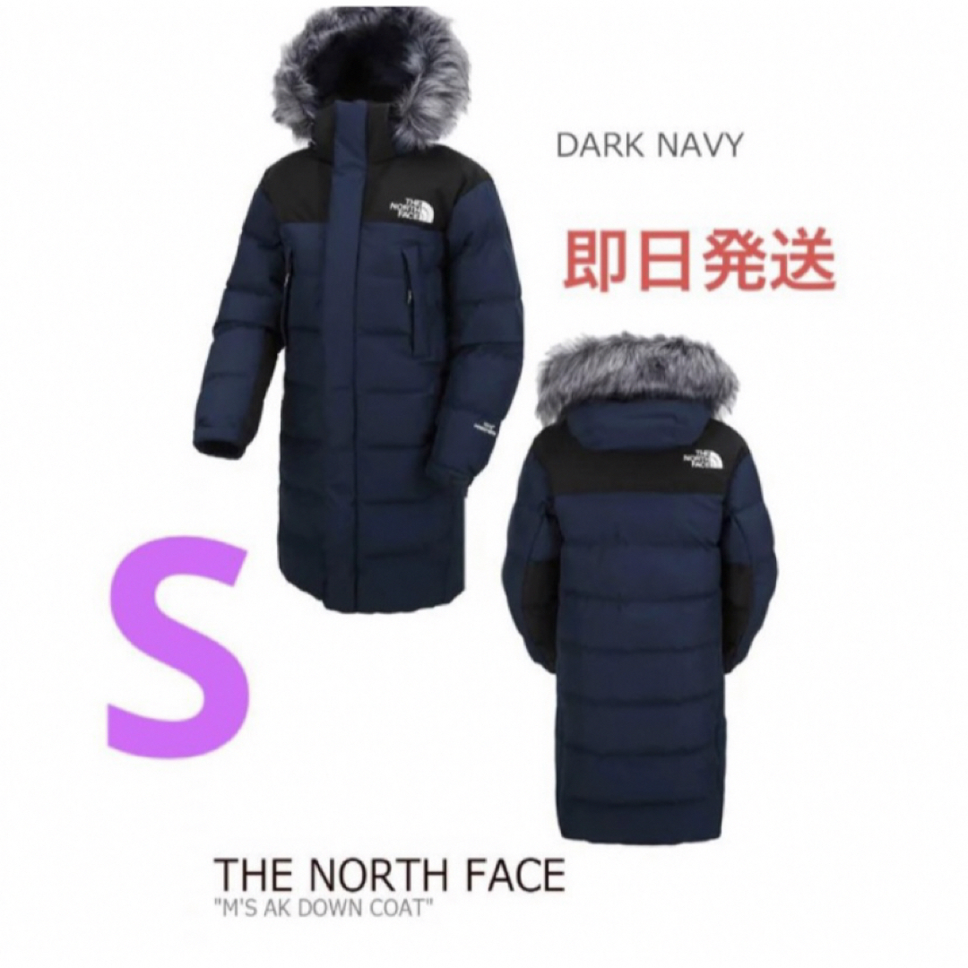 新品タグ付きTHE NORTH FACE  AK DOWN COAT【Sサイズ】メンズ