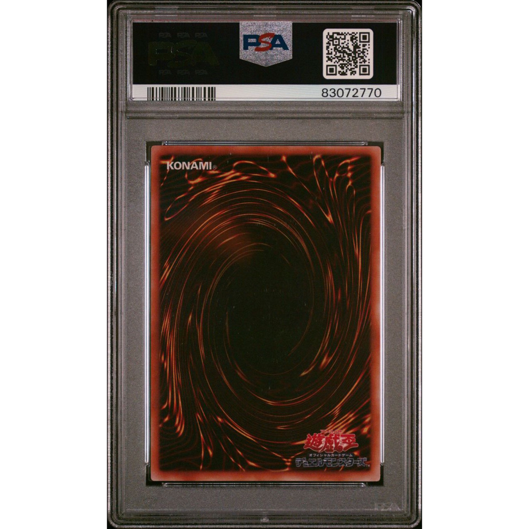 【鑑定品 PSA10】　極美品　世界に65枚　ブラックマジシャン二期　LB-05