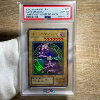 ユウギオウ(遊戯王)の【鑑定品 PSA10】　極美品　世界に65枚　ブラックマジシャン二期　LB-05(シングルカード)