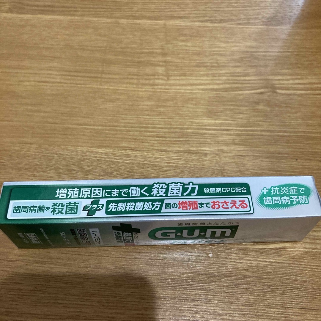 SUNSTAR(サンスター)のGUM Plus 歯磨き粉　20グラム コスメ/美容のオーラルケア(歯磨き粉)の商品写真