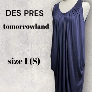 デプレ(DES PRES)のDES PRES トゥモローランド ドレープワンピース S　パープル(ひざ丈ワンピース)