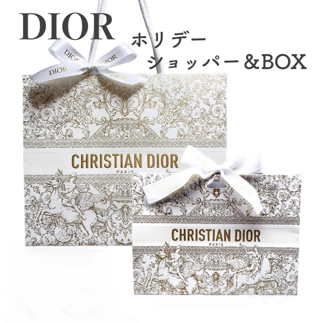 DIOR ディオール ホリデー限定 ショッパー大 ＆ ギフトボックス大 セット | フリマアプリ ラクマ