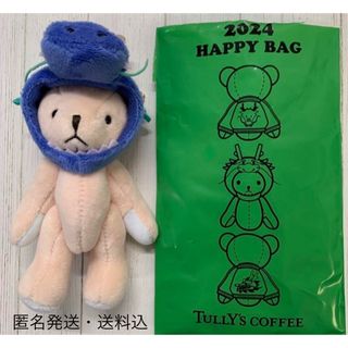 タリーズコーヒー(TULLY'S COFFEE)のTULLY’S タリーズ　ハッピーバッグ　辰年干支テディ　ミニテディ　可愛い(ぬいぐるみ)