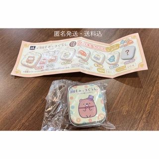 スミッコグラシ(すみっコぐらし)の【未開封品】はま寿司はまっこセットすみっこぐらしガチャシークレットブリキ缶ケース(キャラクターグッズ)