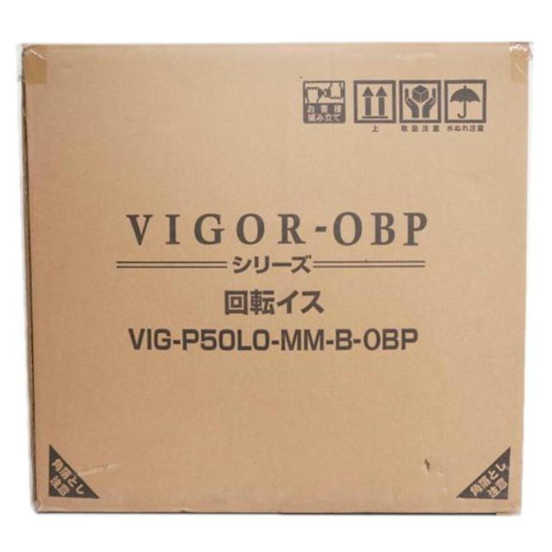 アイリスチトセ/回転イス/VIG-P50LO-MM-B-OBP/家具/Sランク/67【中古】 ハンドメイドのインテリア/家具(その他)の商品写真