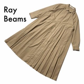 レイビームス(Ray BEAMS)の美品 レイビームス キリカエシャツワンピース ロング プリーツ ベージュ 長袖(ロングワンピース/マキシワンピース)