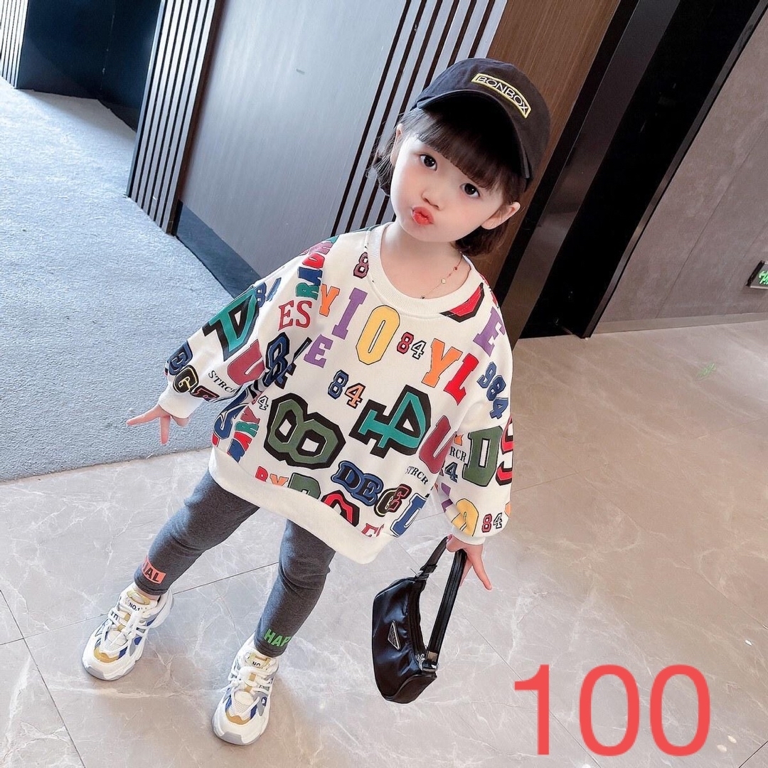 KSEA125キッズ 子供服 セットアップ トップス+パンツ 女の子 春秋 | フリマアプリ ラクマ