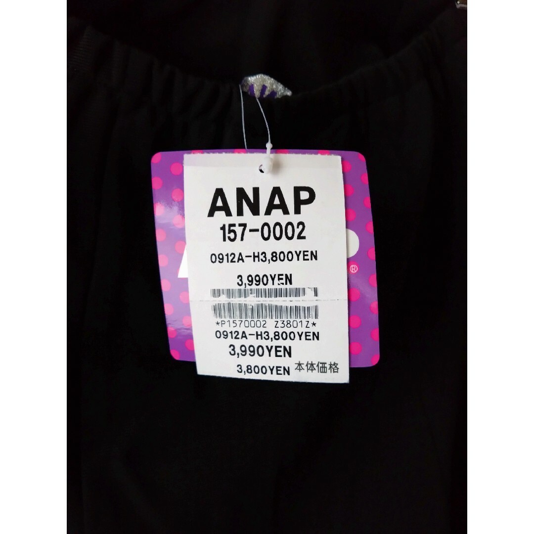 ANAP(アナップ)の【新品】ANAP ♡ハートスパンコールミニドレス レディースのワンピース(ミニワンピース)の商品写真