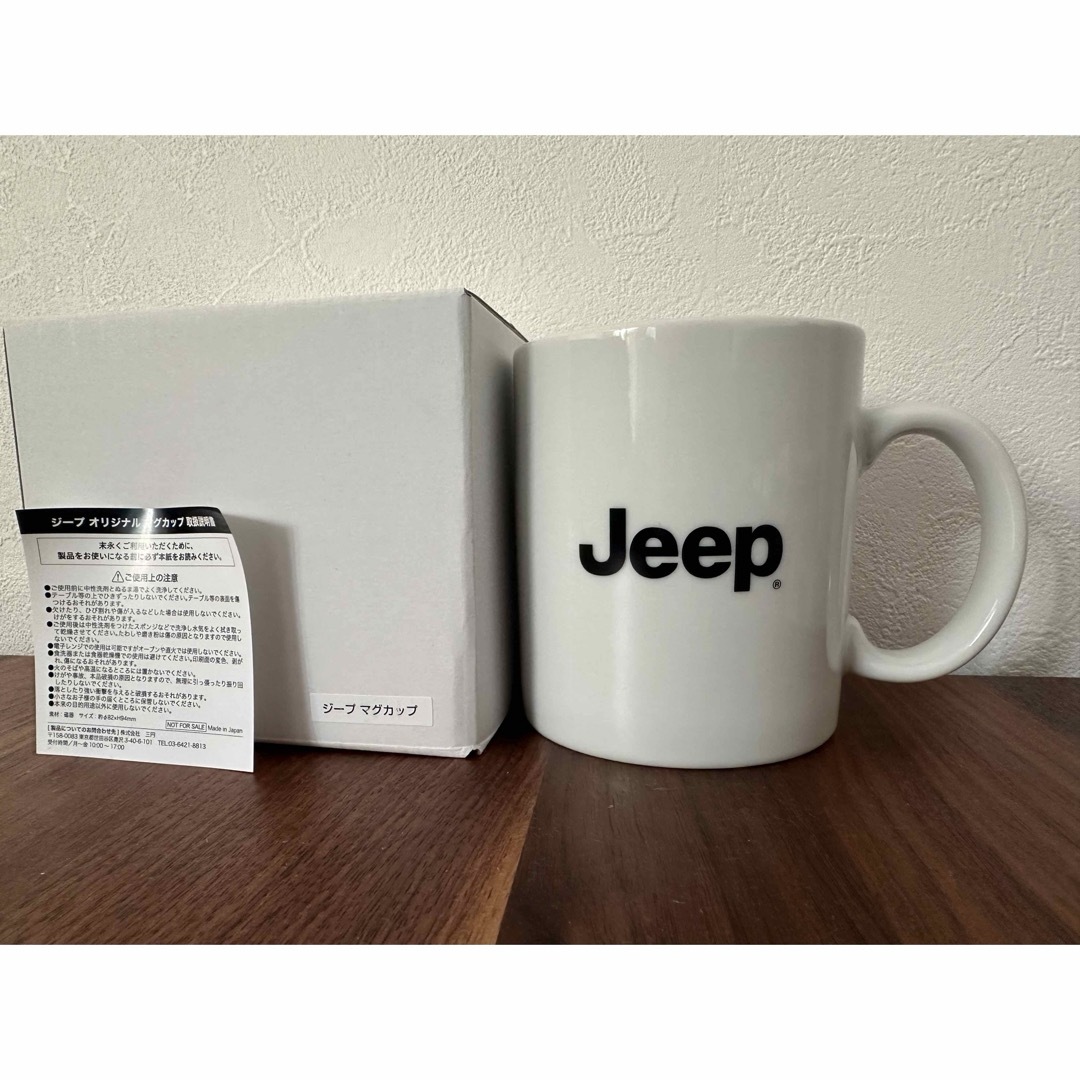 Jeep(ジープ)の【新品 未使用】ジープ オリジナルマグカップ Jeep ノベルティコップ 非売品 エンタメ/ホビーのコレクション(ノベルティグッズ)の商品写真