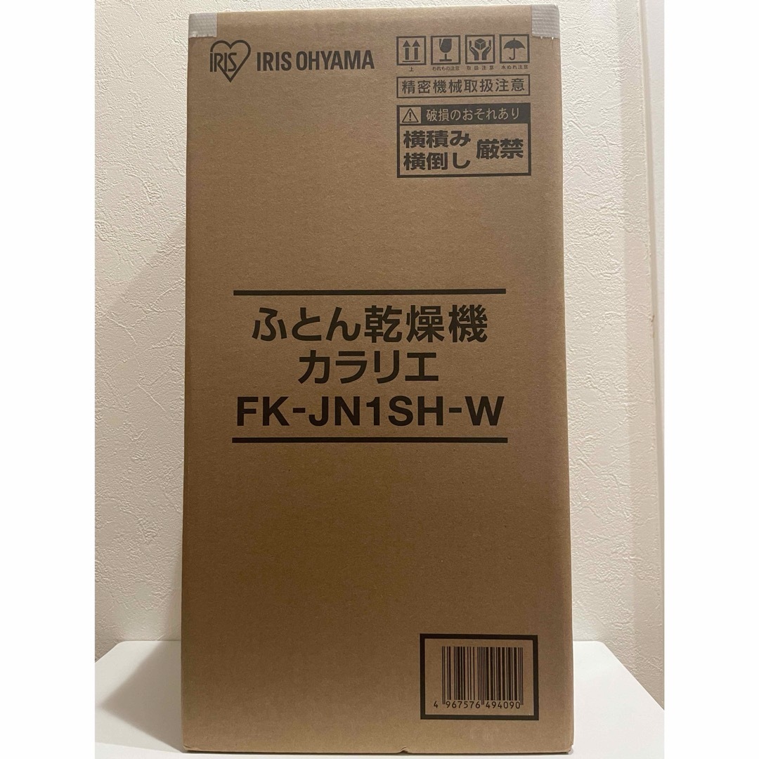 アイリスオーヤマ(アイリスオーヤマ)のアイリスオーヤマ  ふとん乾燥機 カラリエ FK-JN1SH-W 600W  スマホ/家電/カメラの生活家電(衣類乾燥機)の商品写真