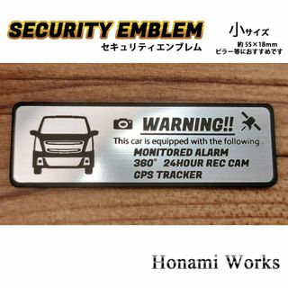 スズキ(スズキ)の現行 ワゴンR スティングレー セキュリティ エンブレム ステッカー 小 防犯(車外アクセサリ)