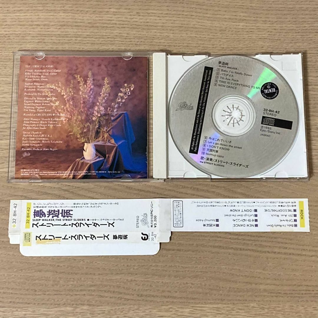 【CD】THE STREET SLIDERS／SLEEP WALKER エンタメ/ホビーのCD(ポップス/ロック(邦楽))の商品写真