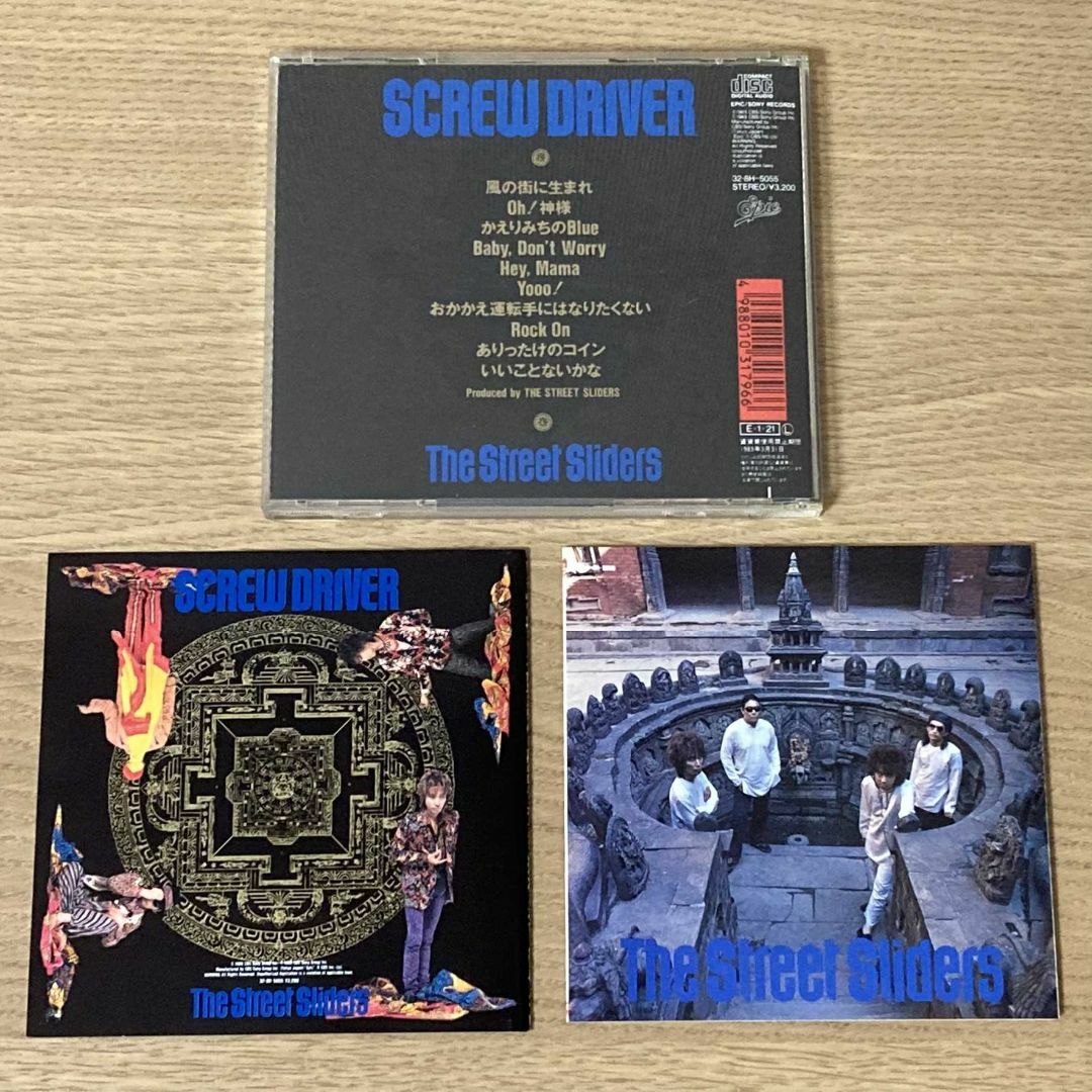 【CD】THE STREET SLIDERS／SCREW DRIVER エンタメ/ホビーのCD(ポップス/ロック(邦楽))の商品写真