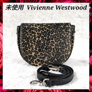 ヴィヴィアンウエストウッド(Vivienne Westwood)の未使用 ヴィヴィアン ウエストウッド ショルダーバッグ 豹柄 アングロマニア(ショルダーバッグ)