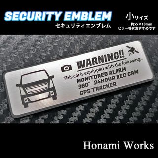 スズキ(スズキ)の新型 ワゴンR スティングレー セキュリティ エンブレム ステッカー 小(車外アクセサリ)