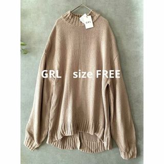 グレイル(GRL)の新品☆GRL グレイル ロングニット くすみピンク バックスリットze534(ニット/セーター)