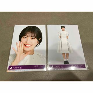 乃木坂46  清宮レイ　生写真　セット(アイドルグッズ)