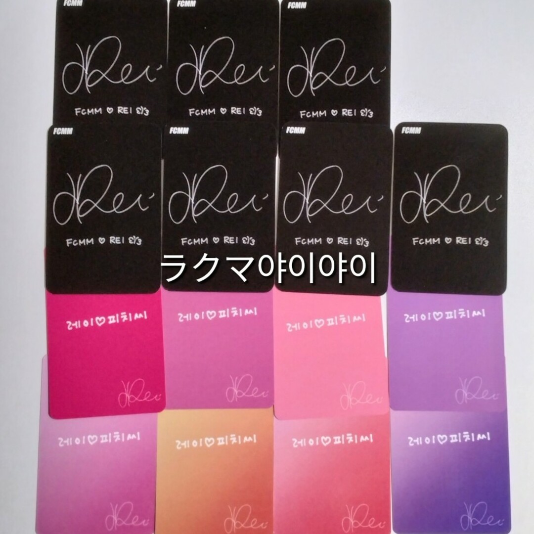 15枚 レイ トレカ FCMM Peach C ピーチシー IVE REI
