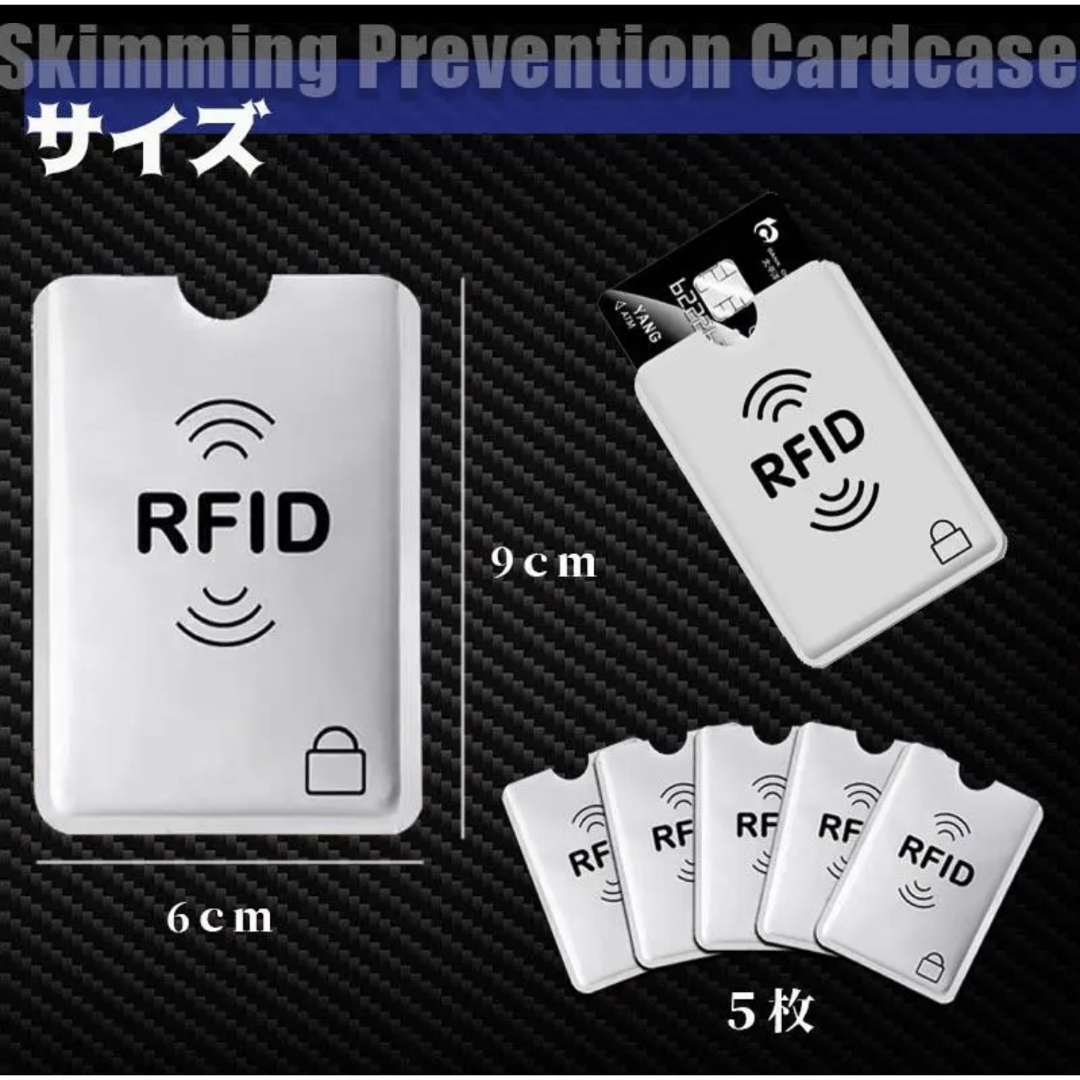 スキミング防止用 シート スリーブ カードケース 磁気シールド カード レディースのファッション小物(名刺入れ/定期入れ)の商品写真