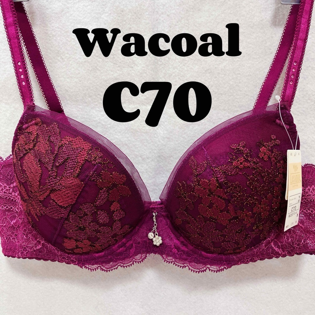 Wacoal(ワコール)のC70 ワコール　ブラジャー　レシアージュ レディースの下着/アンダーウェア(ブラ)の商品写真