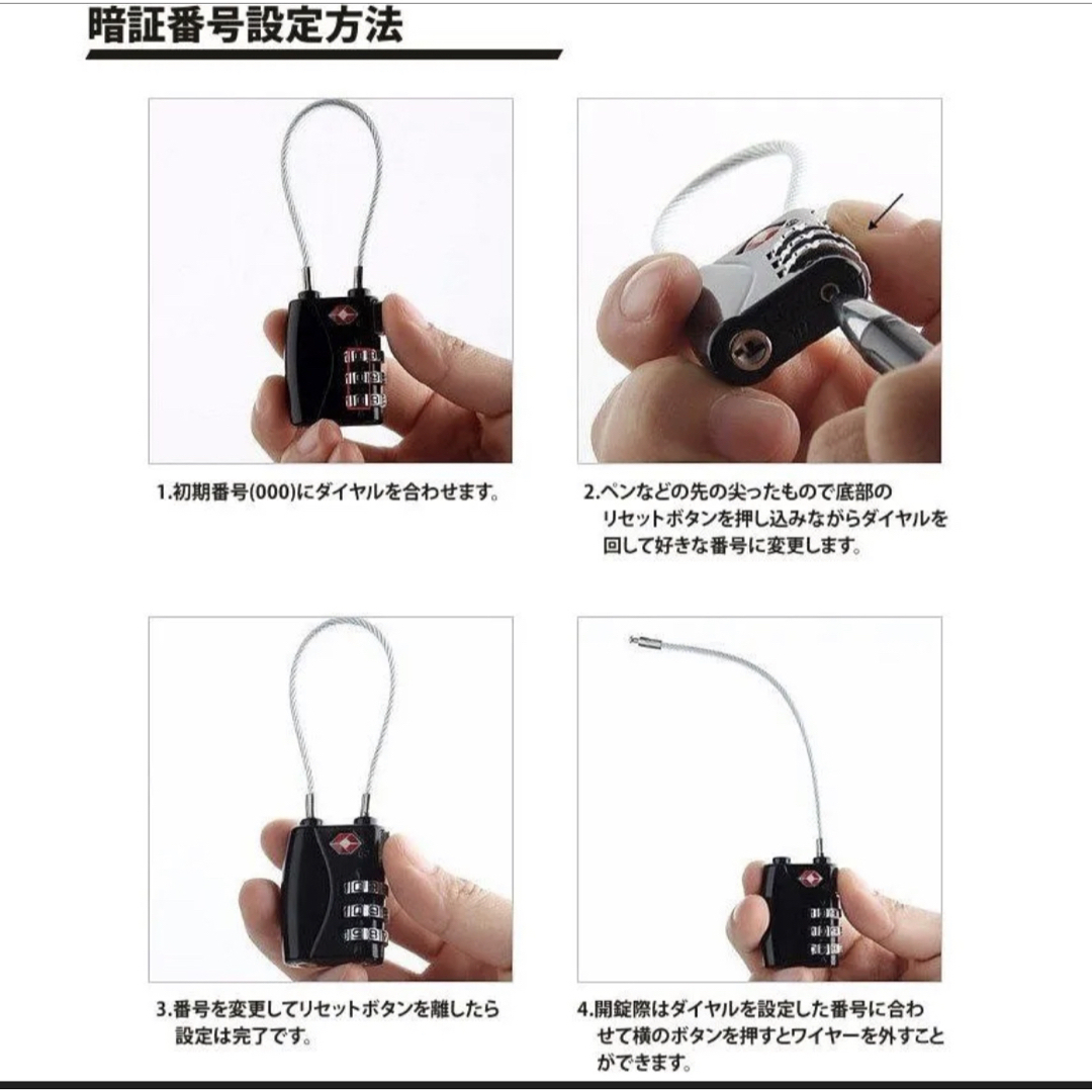 TSA ワイヤーロック ダイヤル式 TSAロック 鍵 盗難防止 南京錠 暗証番号 インテリア/住まい/日用品の日用品/生活雑貨/旅行(旅行用品)の商品写真