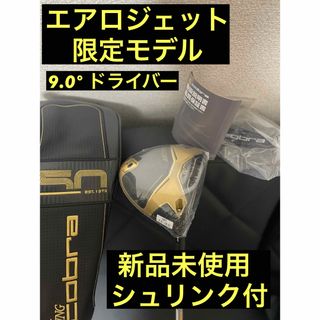 コブラ 限定の通販 32点 | COBRAを買うならラクマ