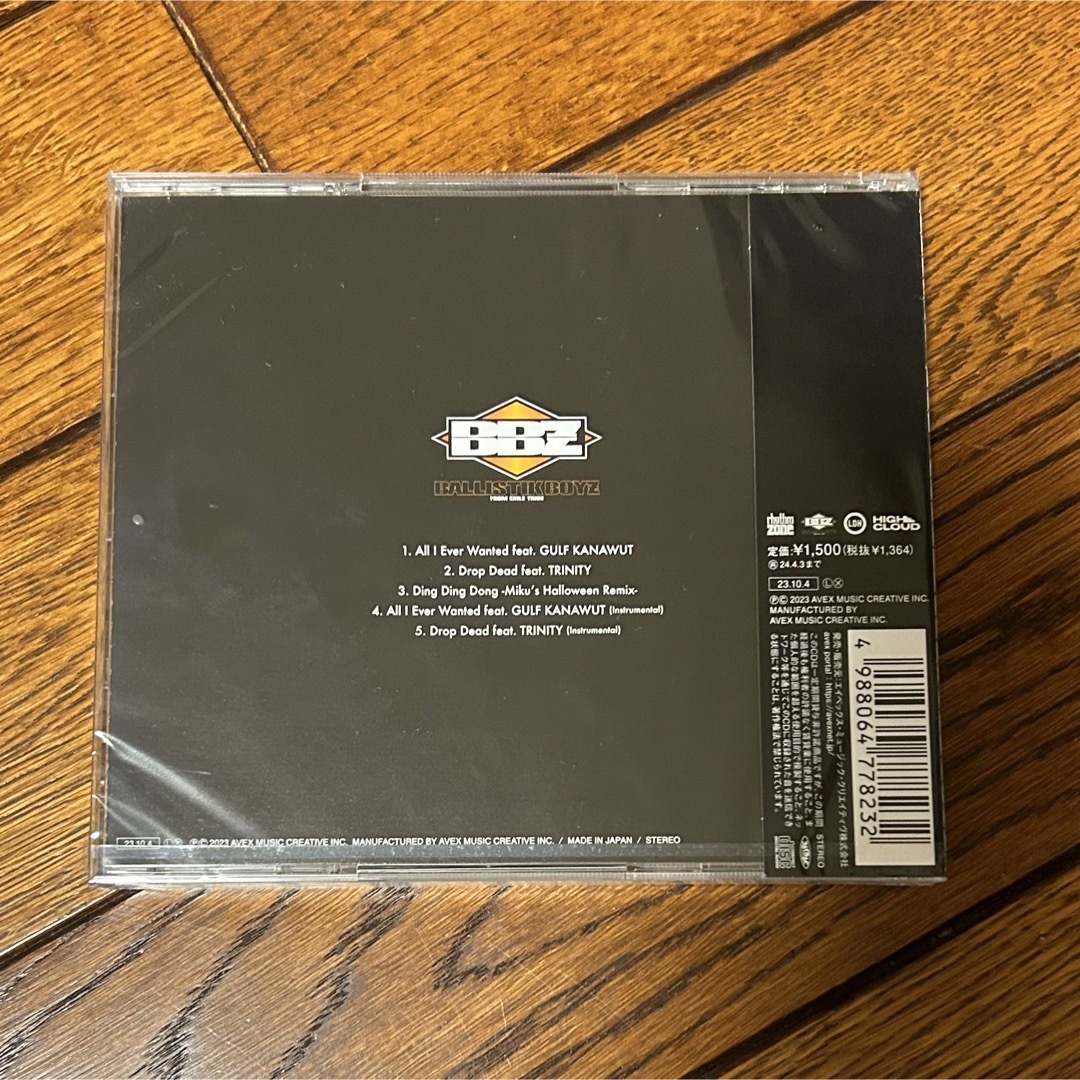 EXILE TRIBE(エグザイル トライブ)のBALLISTIK BOYZ CD エンタメ/ホビーのCD(ポップス/ロック(邦楽))の商品写真
