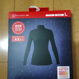 ユニクロ(UNIQLO)のユニクロ　超極暖(アンダーシャツ/防寒インナー)