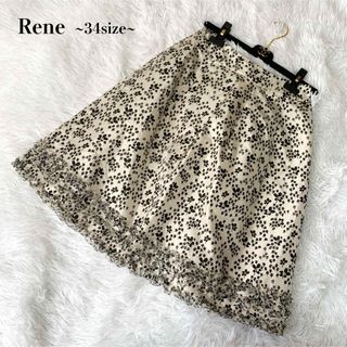 美品 Rene♡ルネ TISSUE 花柄 バルーンスカート ジャガード 膝丈 S総丈