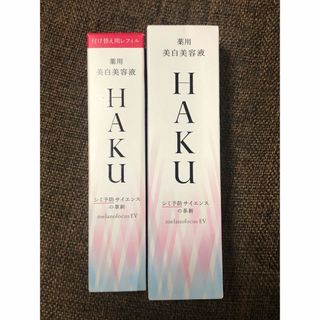 シセイドウ(SHISEIDO (資生堂))の資生堂　ハク　HAKU メラノフォーカスev 45g本体とレフィル(美容液)