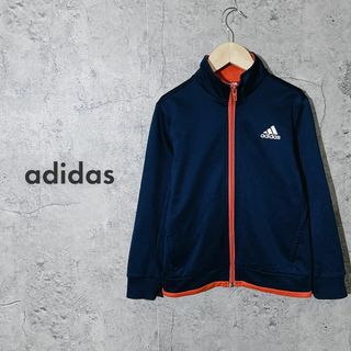 アディダス(adidas)の【キッズ 130 ❀】アディダス ジャージ トラック ジャケット トップス(ジャケット/上着)