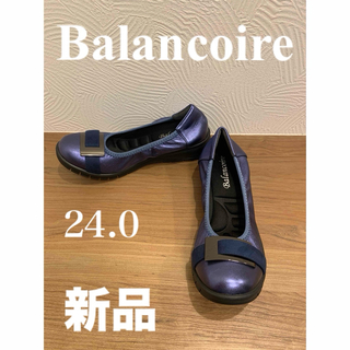 ブランコアール(BALANCOIRE)のBalancoire パンプス　新品　美品　24.0  軽量(ハイヒール/パンプス)