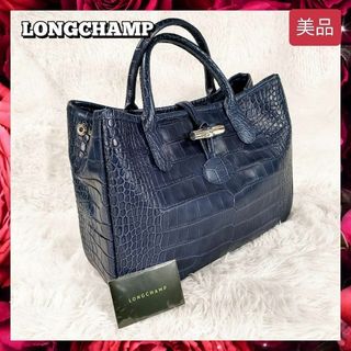 ロンシャン レザーバッグの通販 300点以上 | LONGCHAMPを買うならラクマ