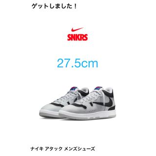 ナイキ(NIKE)のトラヴィス・スコット カクタスジャック × ナイキ アタック (スニーカー)