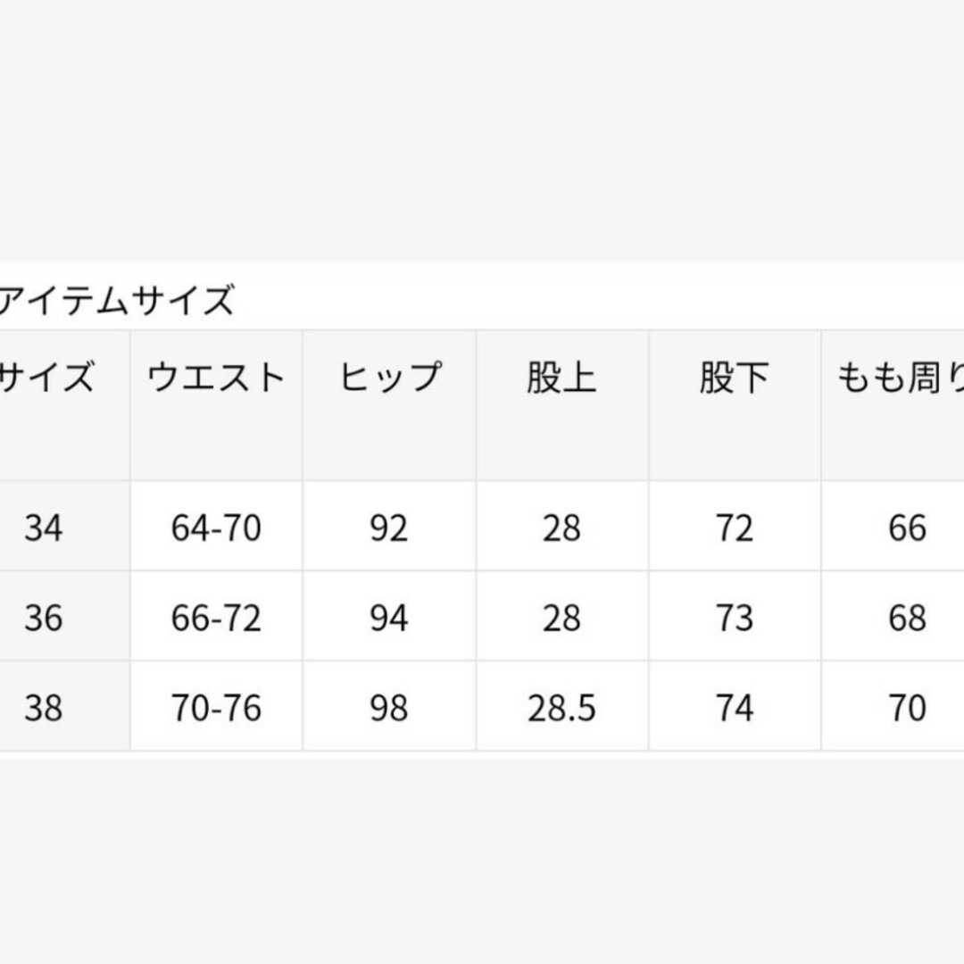 Plage(プラージュ)のプラージュ ハイウエスト タック WIDE パンツ 38 レディースのパンツ(カジュアルパンツ)の商品写真