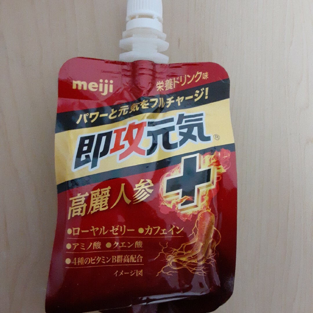 GEAR ストロングタイプ、リポビタンゼリー長期保存、明治 速攻元気高麗人参 食品/飲料/酒の健康食品(その他)の商品写真