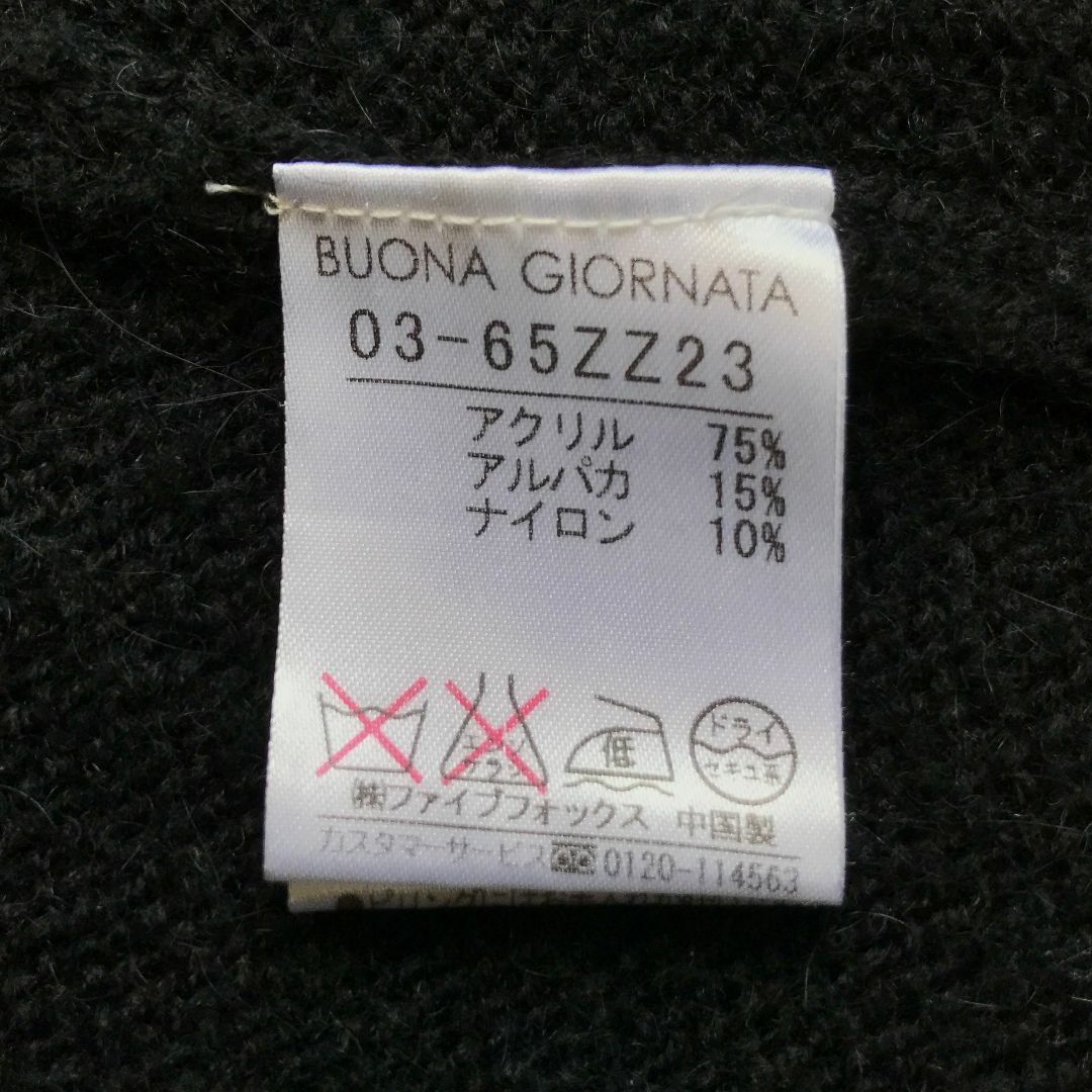 BUONA GIORNATA(ボナジョルナータ)のBUONA GIORNATA アルパカ混カーディガン ブラック F レディースのトップス(カーディガン)の商品写真