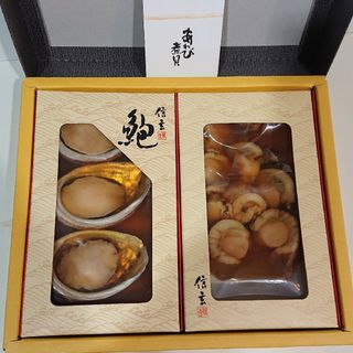 信玄食品 あわび煮貝とホタテ煮貝詰め合わせ(その他)
